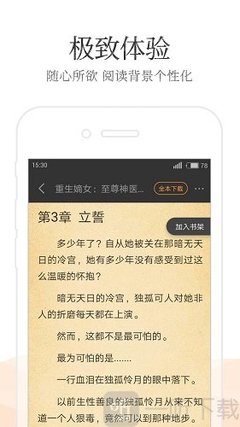 华体汇app下载